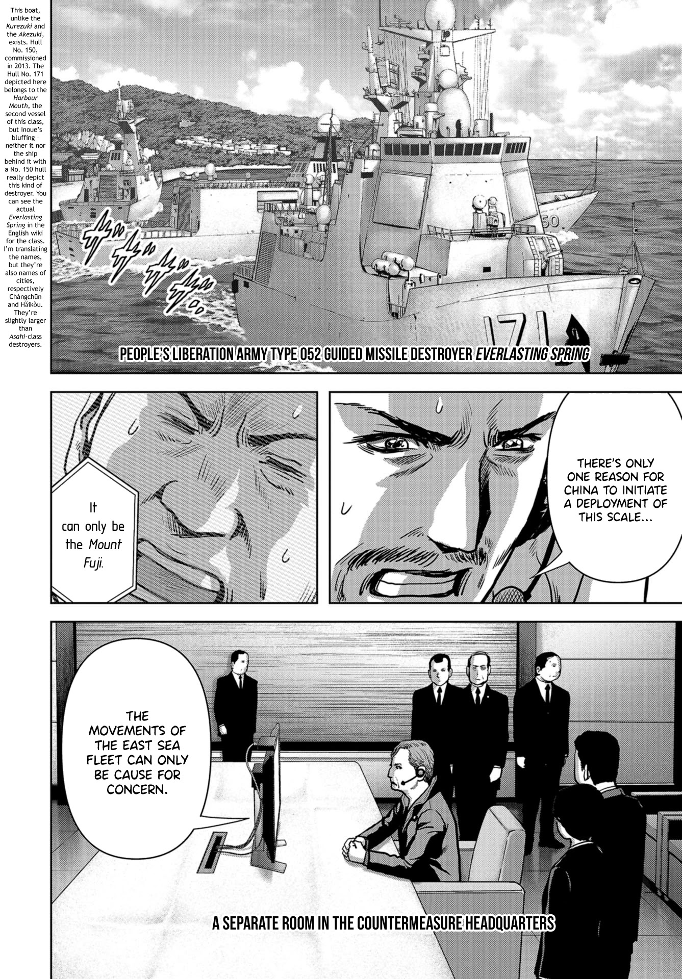 Task Force for Paranormal Disaster Management Chapter 6 page 8 - Chapter 6: Beginning of the Extermination Operation