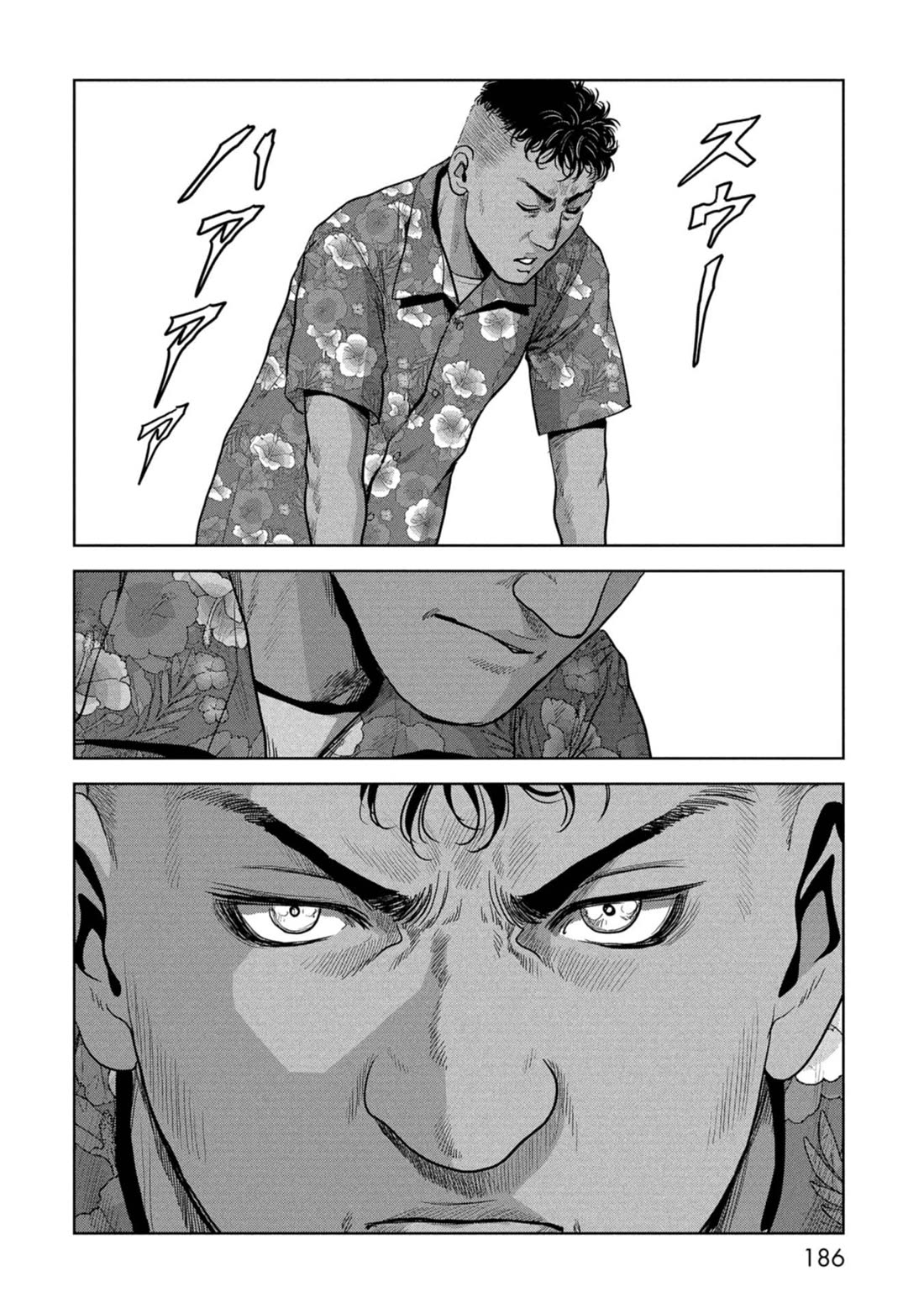 Task Force for Paranormal Disaster Management Chapter 60 page 10 - Chapter 60: Island of Despair