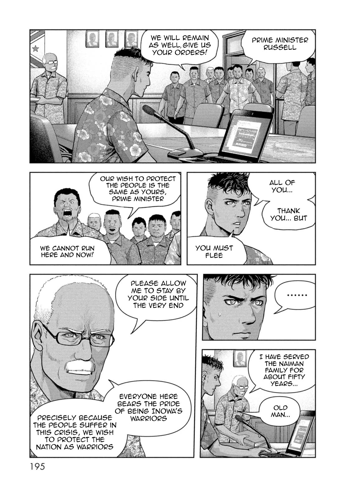 Task Force for Paranormal Disaster Management Chapter 60 page 19 - Chapter 60: Island of Despair