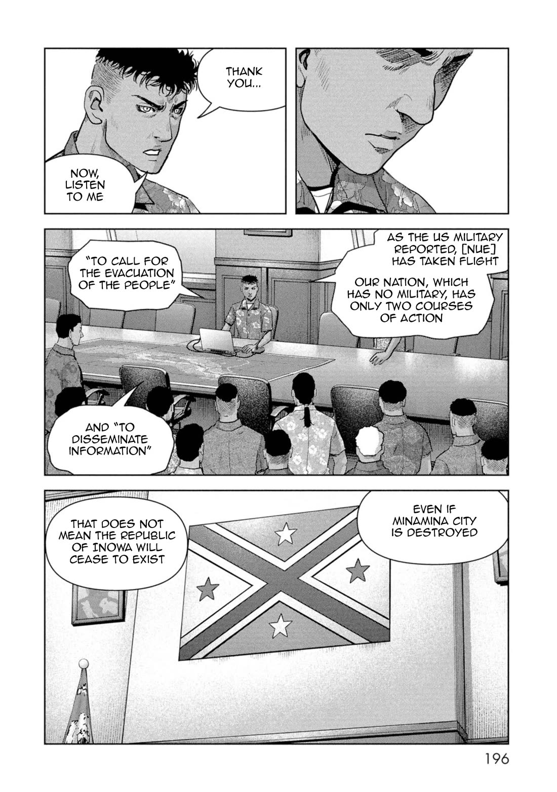 Task Force for Paranormal Disaster Management Chapter 60 page 20 - Chapter 60: Island of Despair