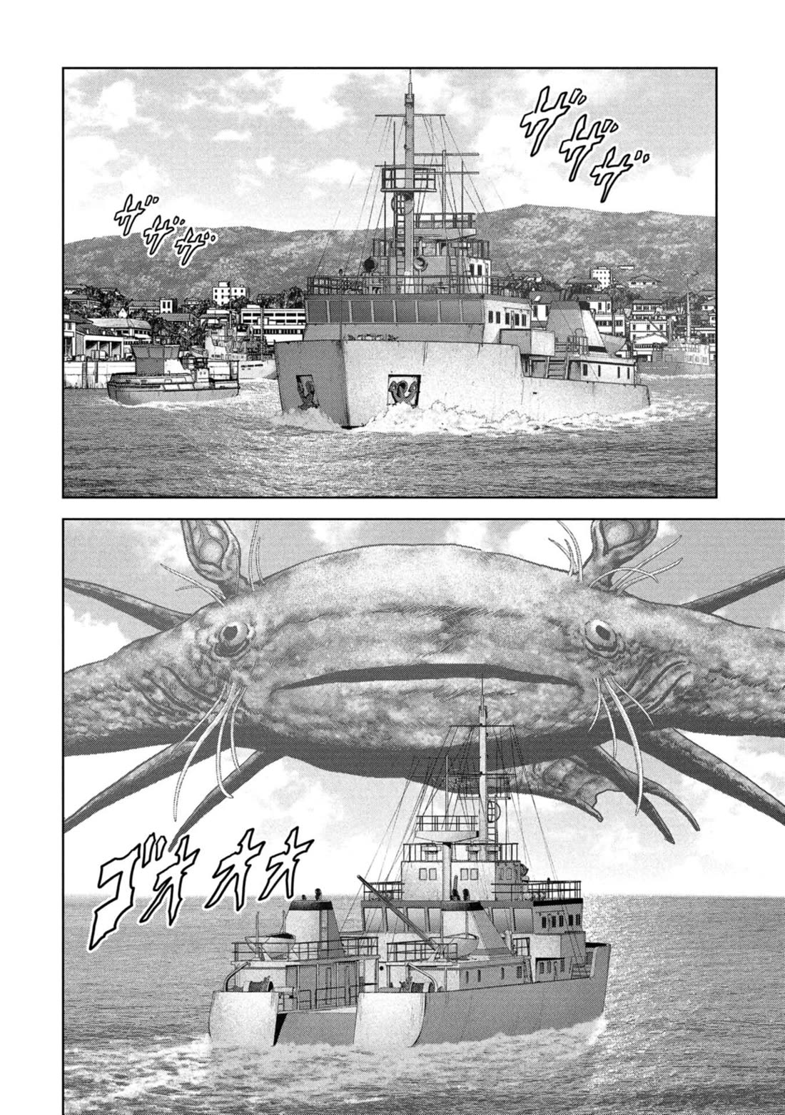 Task Force for Paranormal Disaster Management Chapter 60 page 26 - Chapter 60: Island of Despair