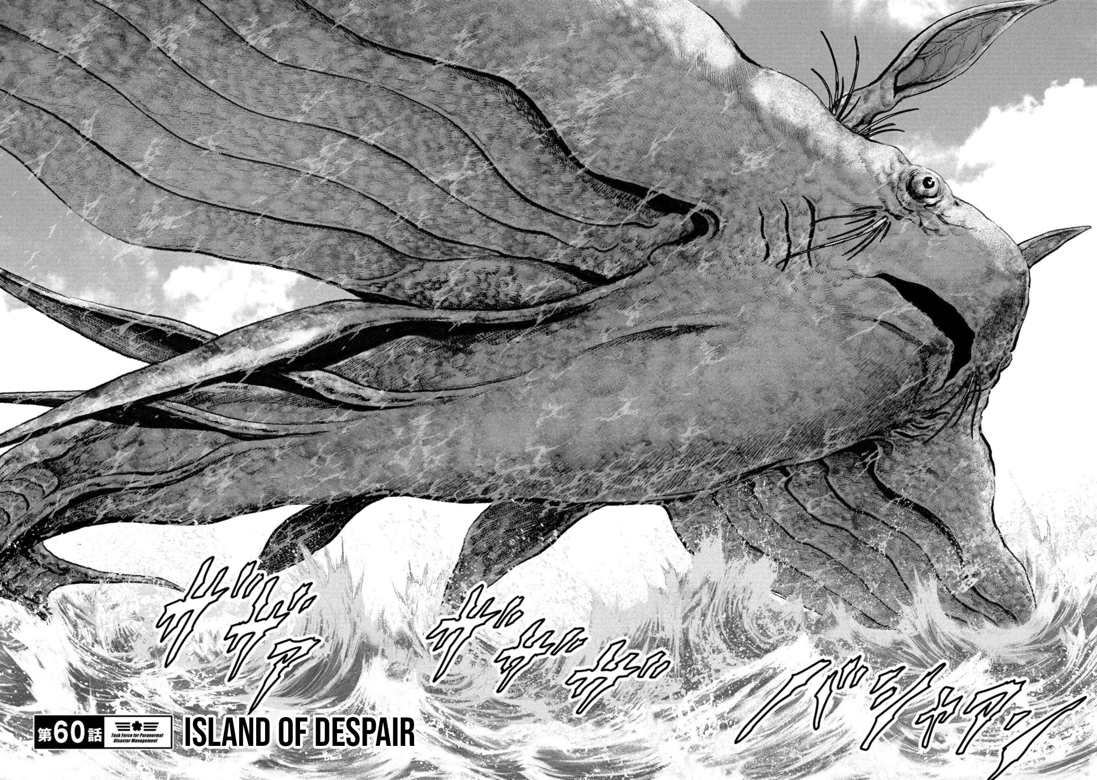 Task Force for Paranormal Disaster Management Chapter 60 page 3 - Chapter 60: Island of Despair