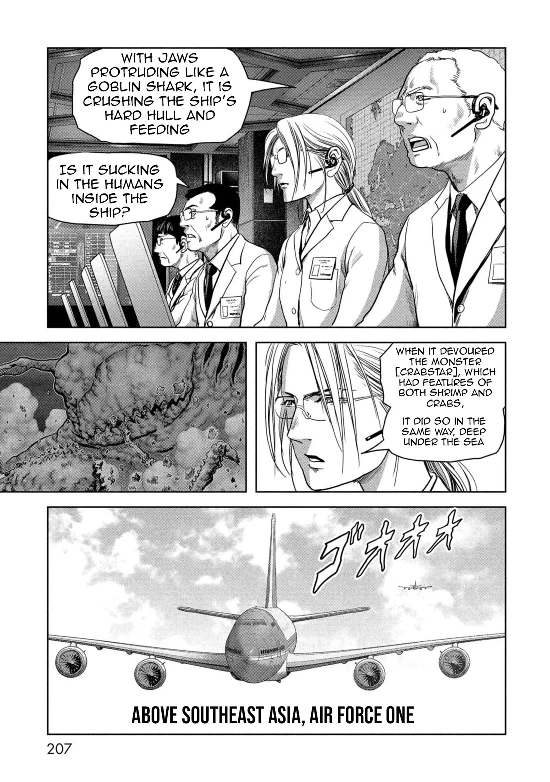 Task Force for Paranormal Disaster Management Chapter 60 page 31 - Chapter 60: Island of Despair