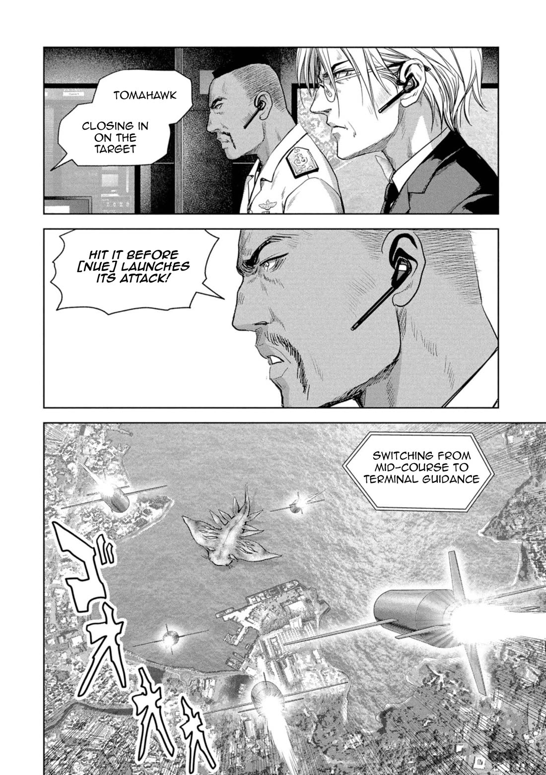 Task Force for Paranormal Disaster Management Chapter 60 page 40 - Chapter 60: Island of Despair