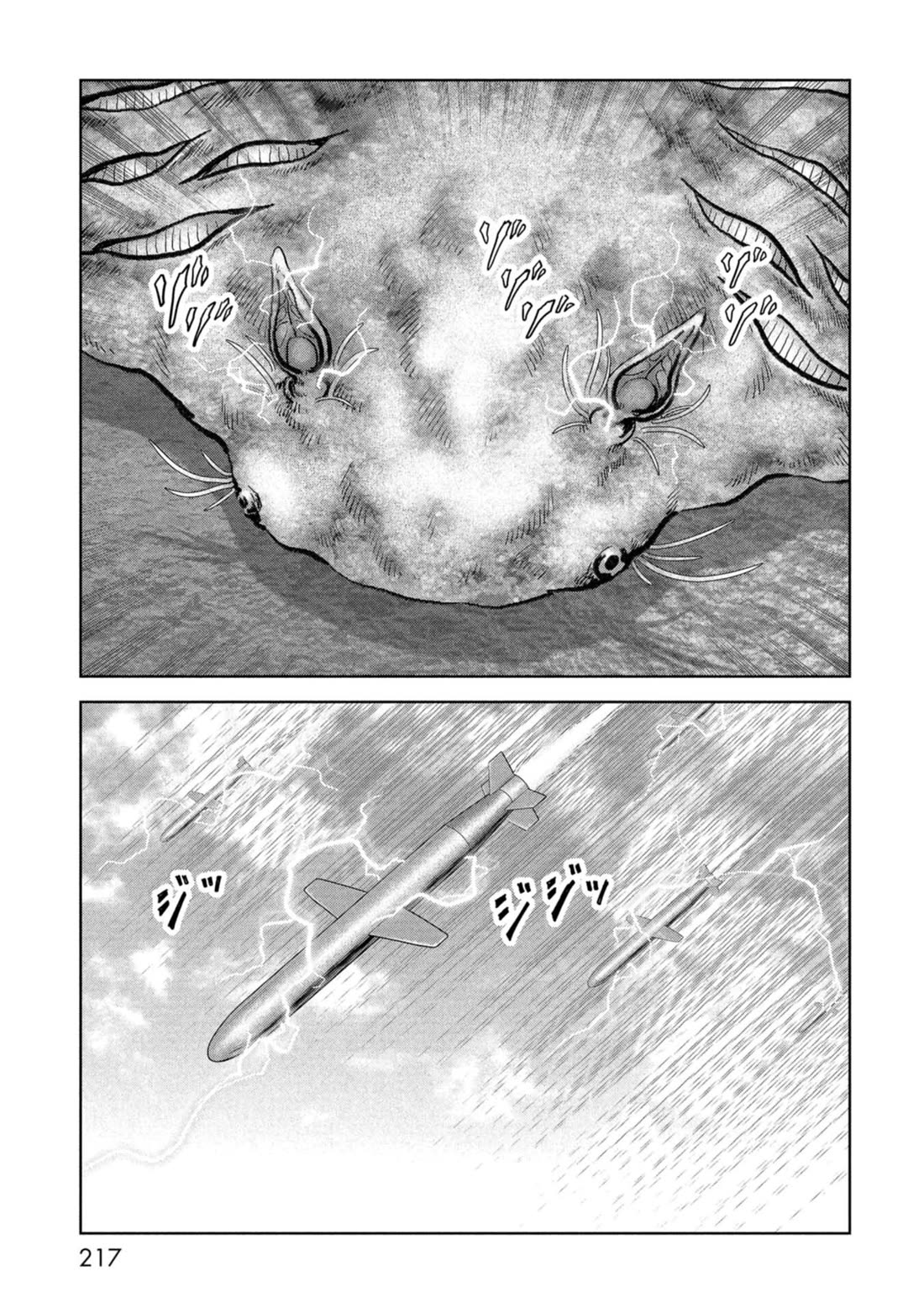Task Force for Paranormal Disaster Management Chapter 60 page 41 - Chapter 60: Island of Despair