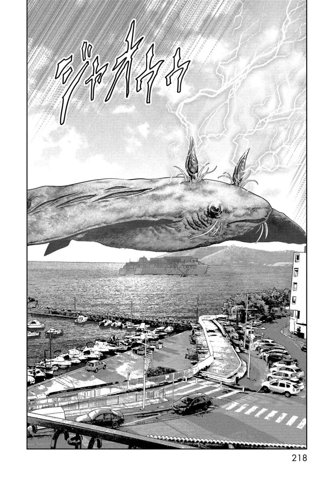 Task Force for Paranormal Disaster Management Chapter 60 page 42 - Chapter 60: Island of Despair