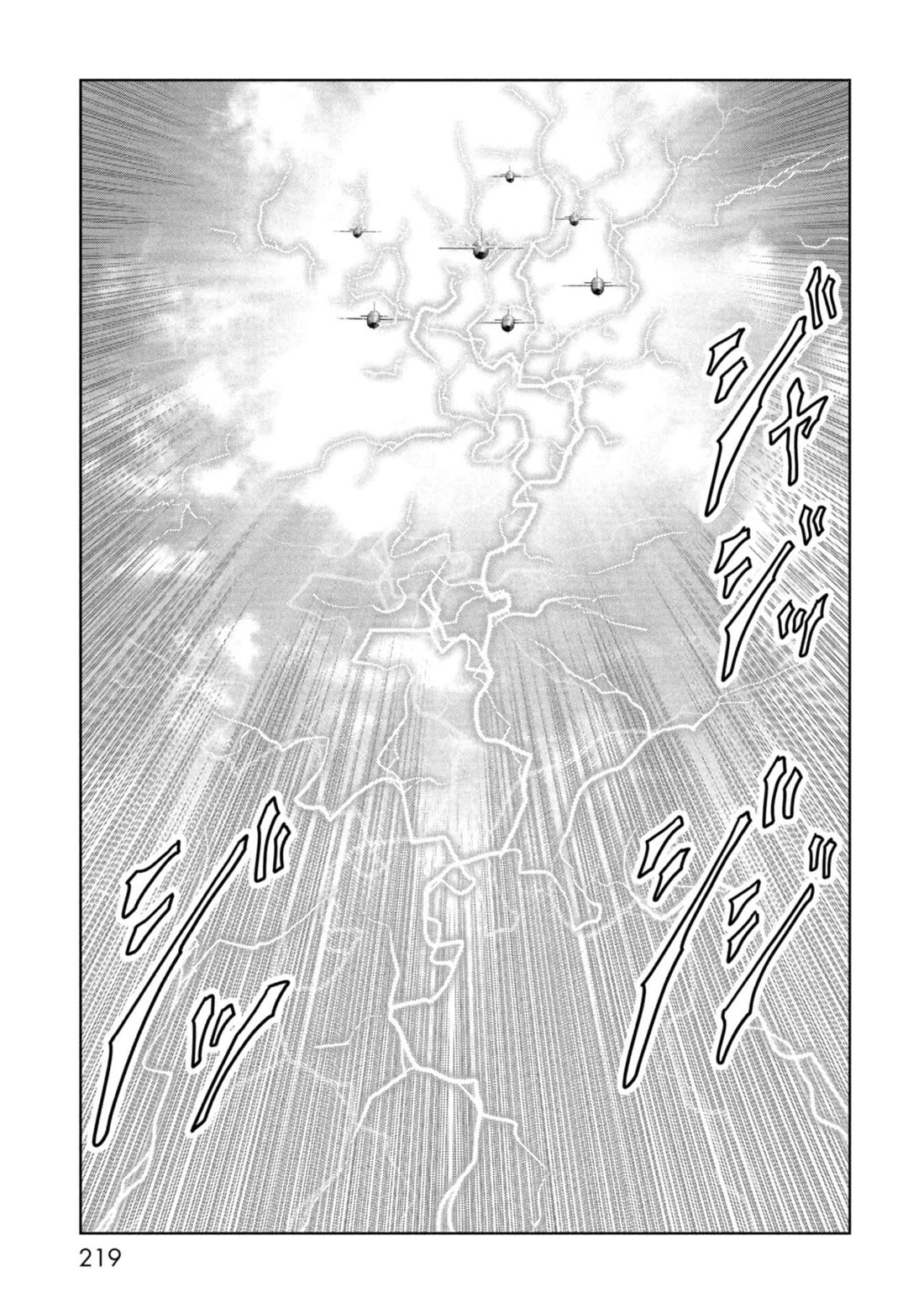 Task Force for Paranormal Disaster Management Chapter 60 page 43 - Chapter 60: Island of Despair