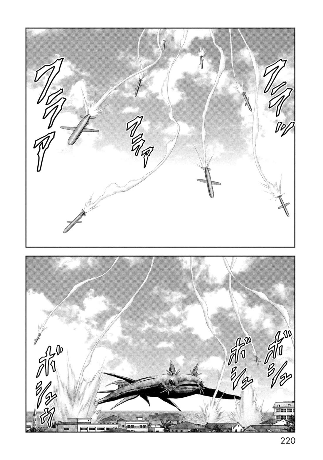 Task Force for Paranormal Disaster Management Chapter 60 page 44 - Chapter 60: Island of Despair