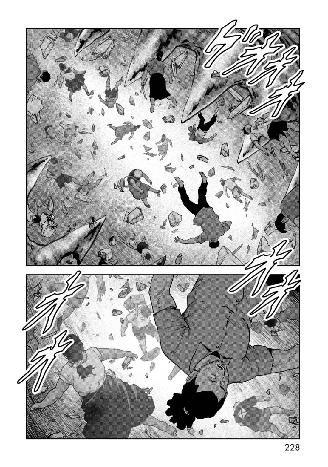 Task Force for Paranormal Disaster Management Chapter 60 page 51 - Chapter 60: Island of Despair