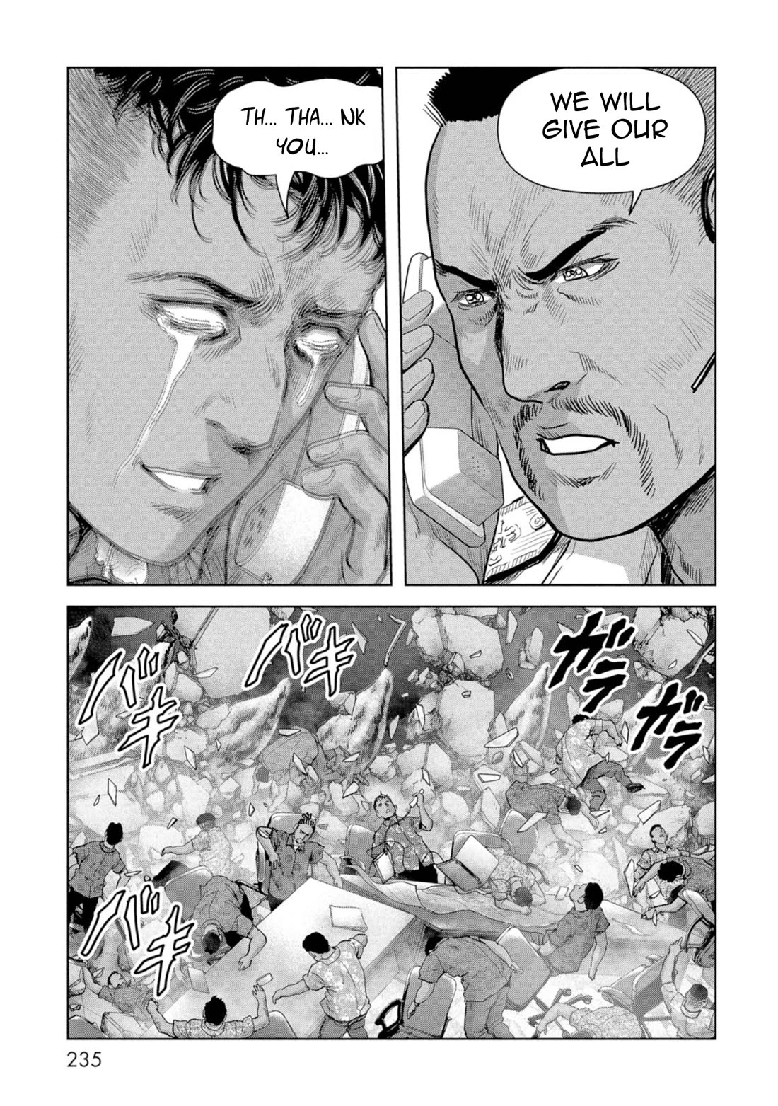 Task Force for Paranormal Disaster Management Chapter 60 page 57 - Chapter 60: Island of Despair