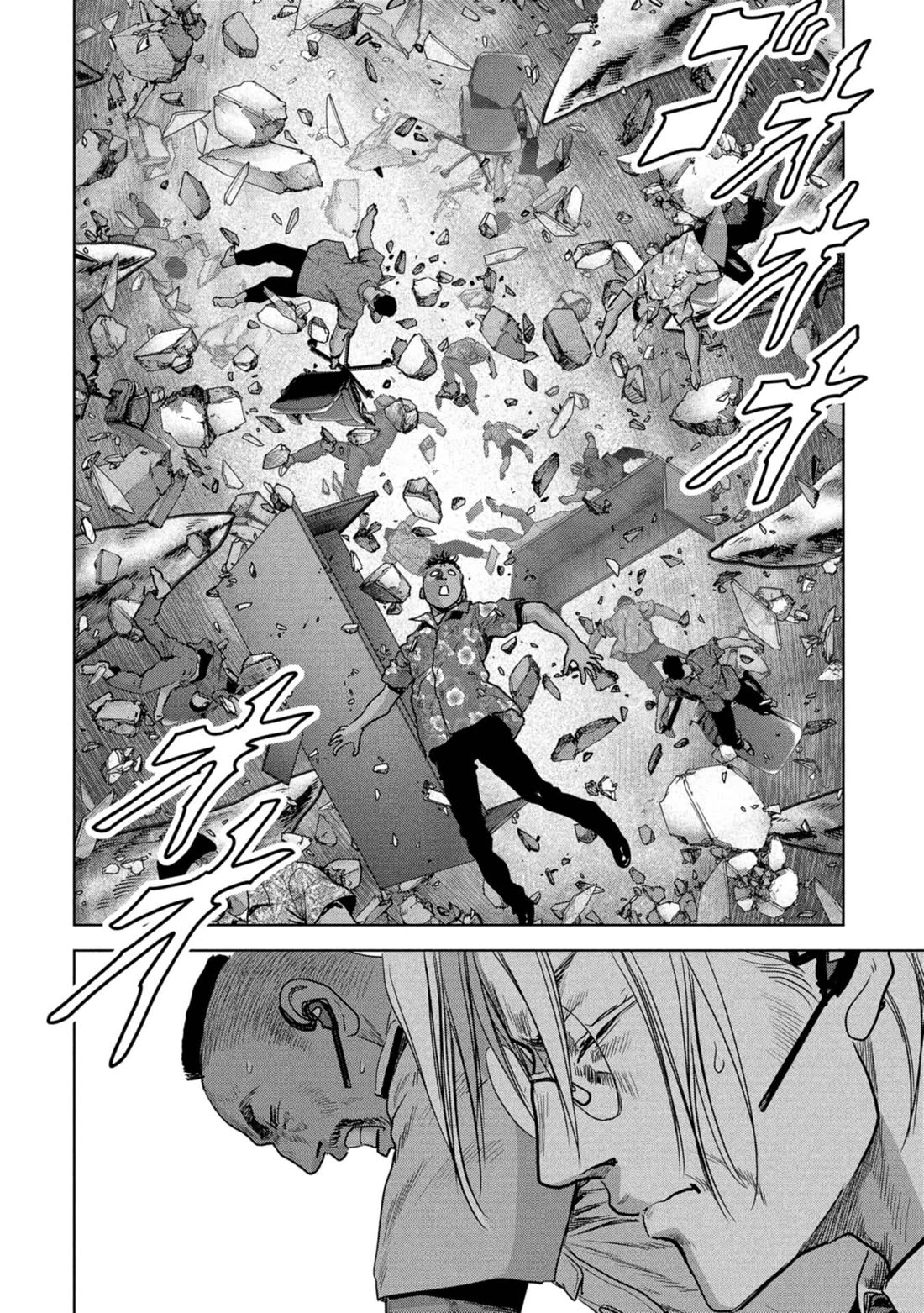 Task Force for Paranormal Disaster Management Chapter 60 page 58 - Chapter 60: Island of Despair