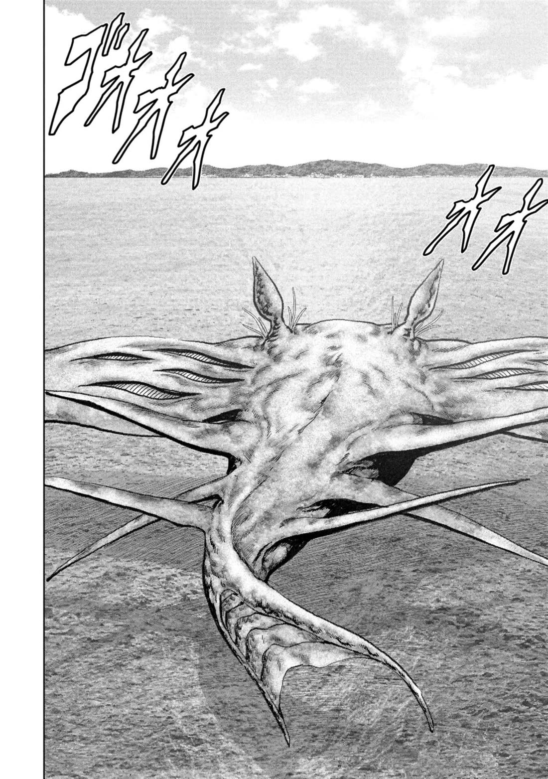 Task Force for Paranormal Disaster Management Chapter 60 page 6 - Chapter 60: Island of Despair