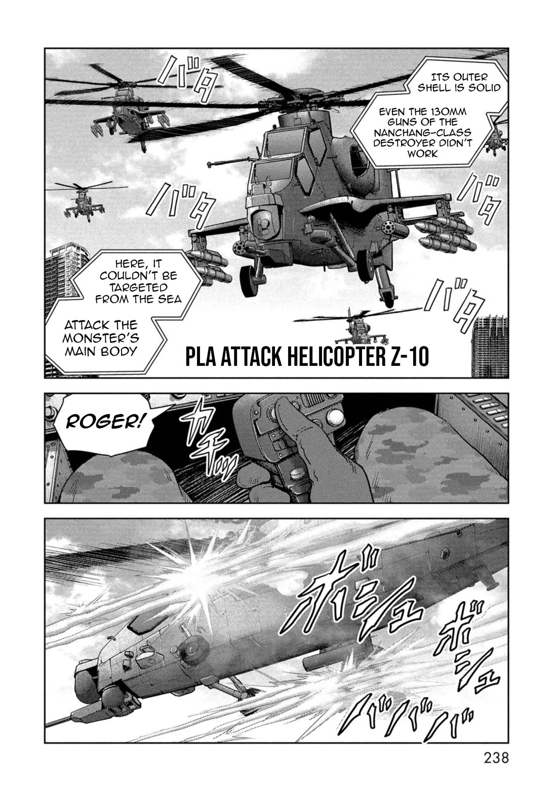 Task Force for Paranormal Disaster Management Chapter 60 page 60 - Chapter 60: Island of Despair