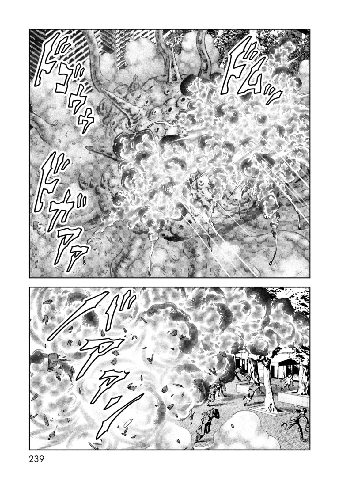 Task Force for Paranormal Disaster Management Chapter 60 page 61 - Chapter 60: Island of Despair