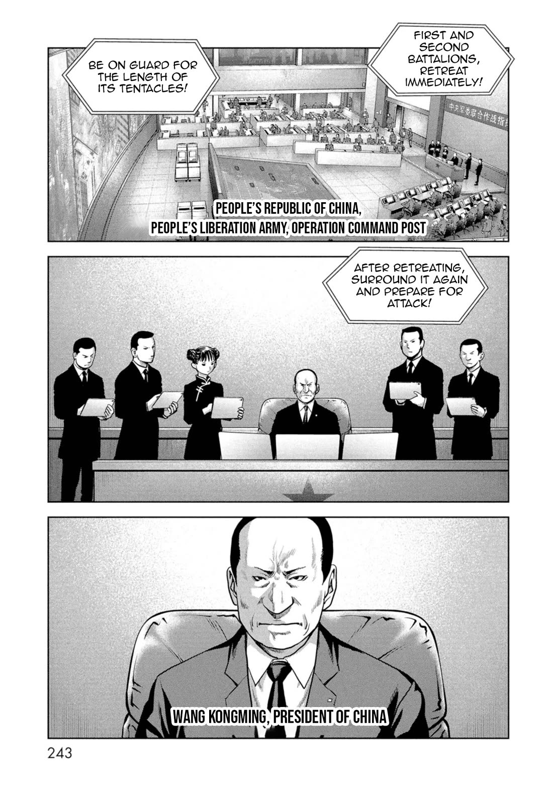 Task Force for Paranormal Disaster Management Chapter 60 page 65 - Chapter 60: Island of Despair