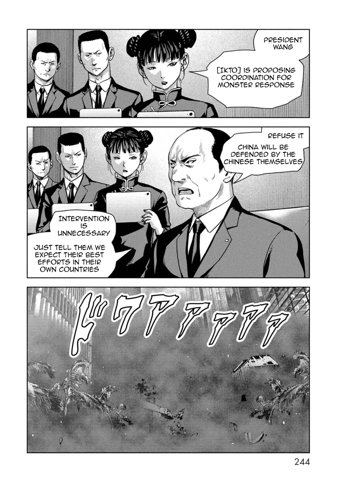 Task Force for Paranormal Disaster Management Chapter 60 page 66 - Chapter 60: Island of Despair
