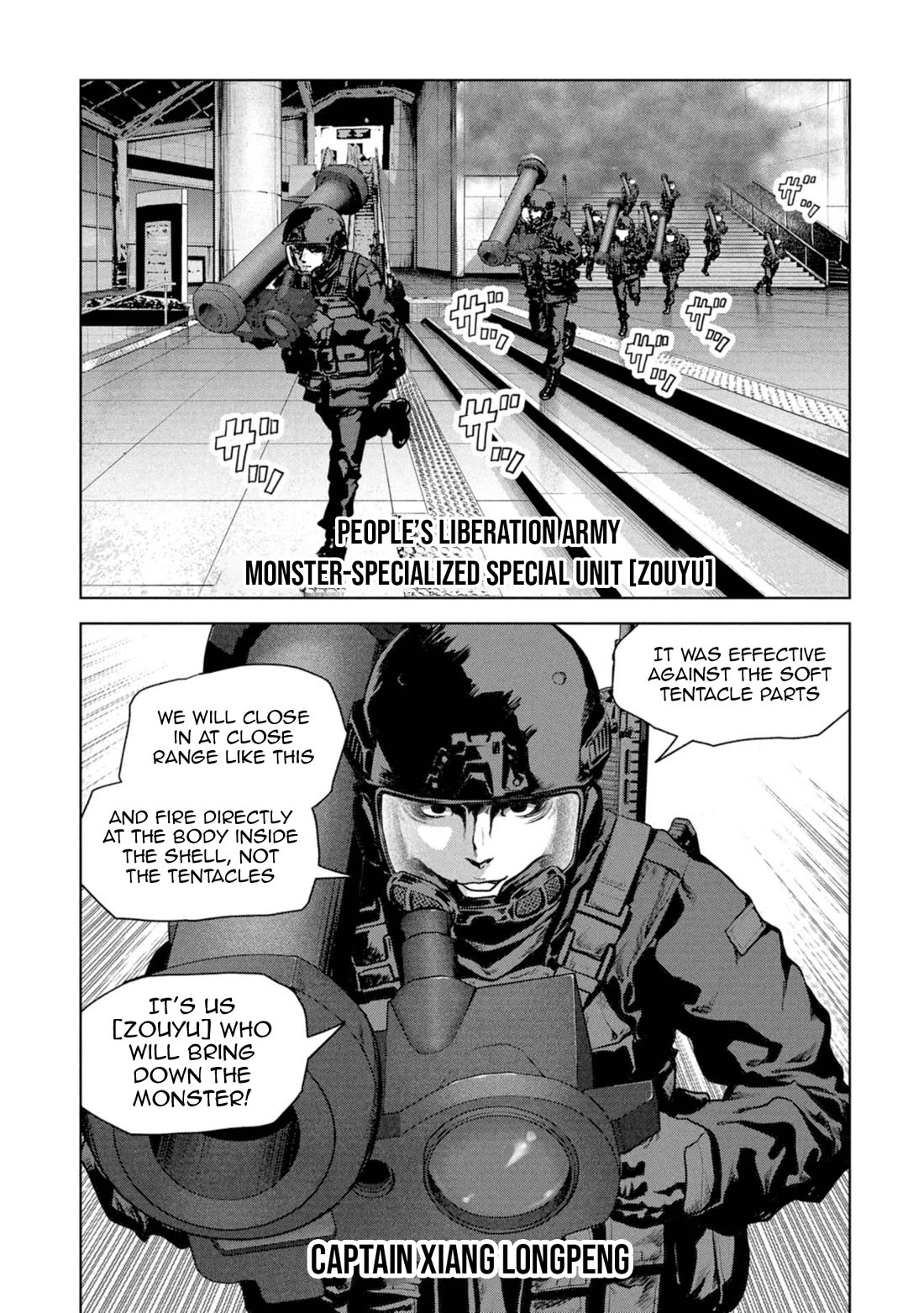 Task Force for Paranormal Disaster Management Chapter 60 page 67 - Chapter 60: Island of Despair