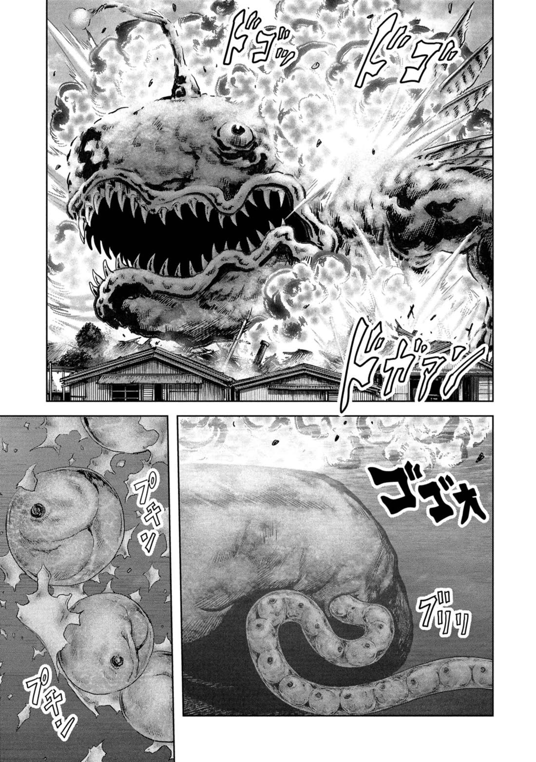 Task Force for Paranormal Disaster Management Chapter 60 page 69 - Chapter 60: Island of Despair