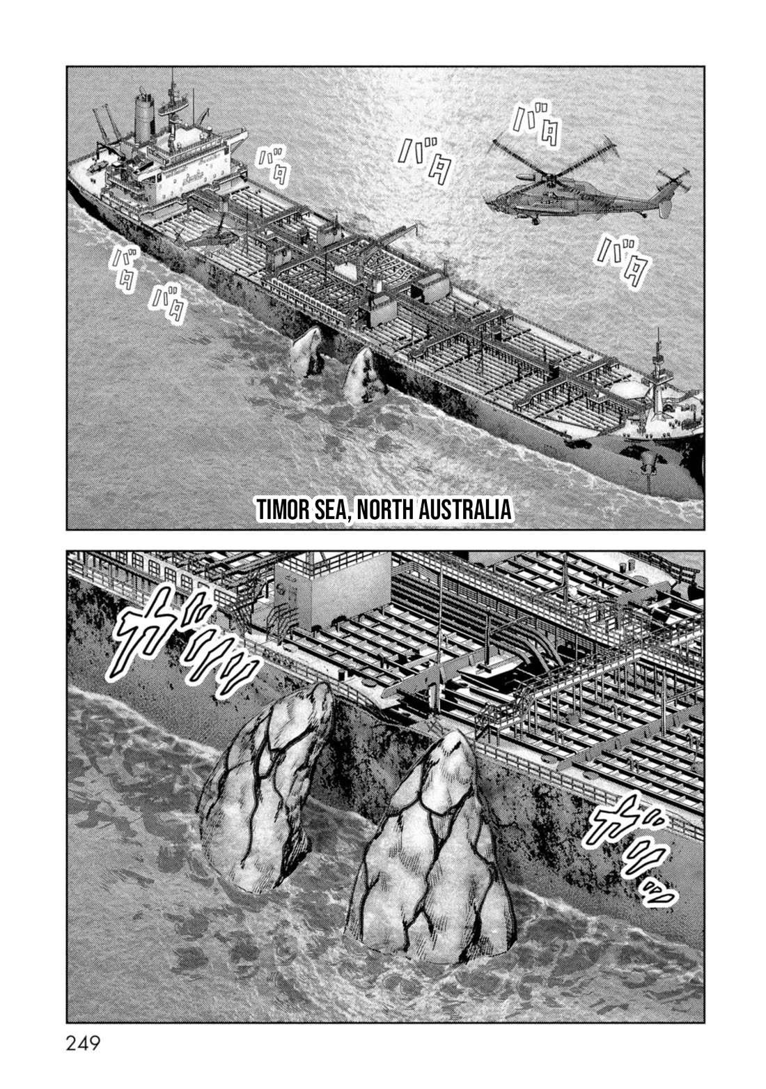 Task Force for Paranormal Disaster Management Chapter 60 page 71 - Chapter 60: Island of Despair