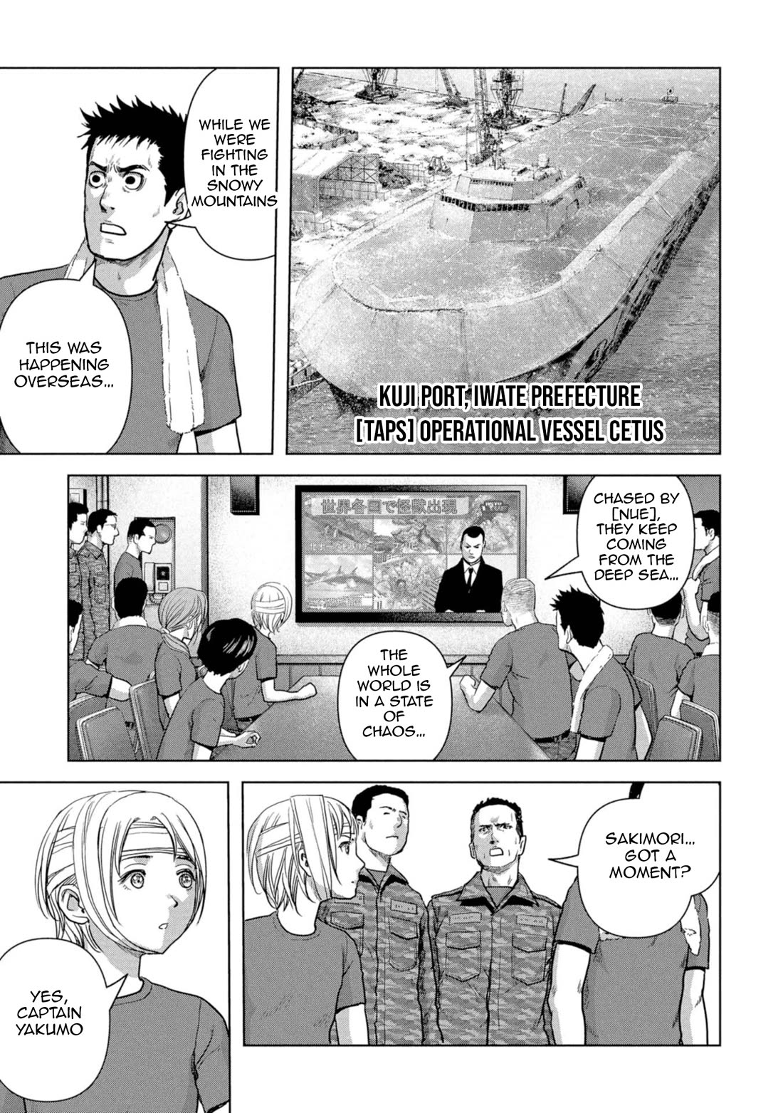 Task Force for Paranormal Disaster Management Chapter 60 page 75 - Chapter 60: Island of Despair