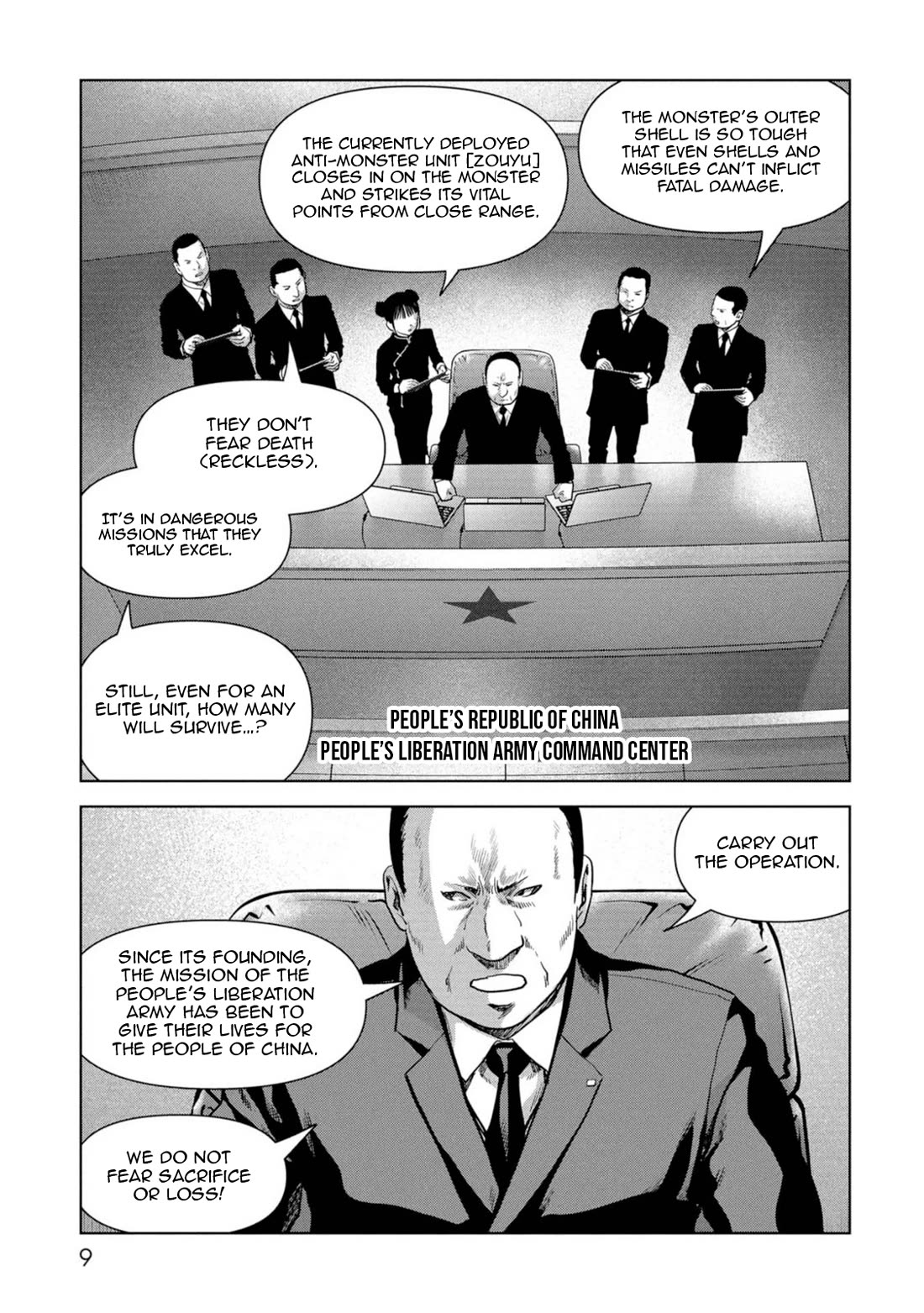 Task Force for Paranormal Disaster Management Chapter 61 page 10 - Chapter 61: Great Monster War