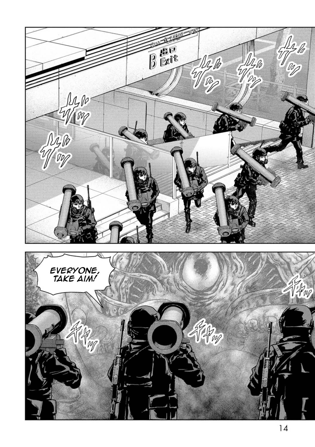 Task Force for Paranormal Disaster Management Chapter 61 page 15 - Chapter 61: Great Monster War