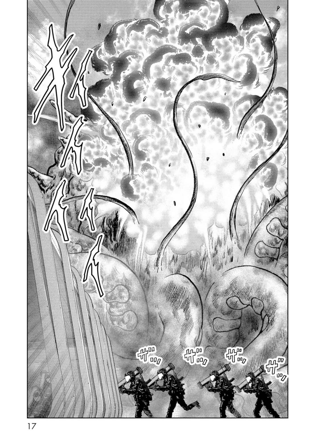 Task Force for Paranormal Disaster Management Chapter 61 page 18 - Chapter 61: Great Monster War