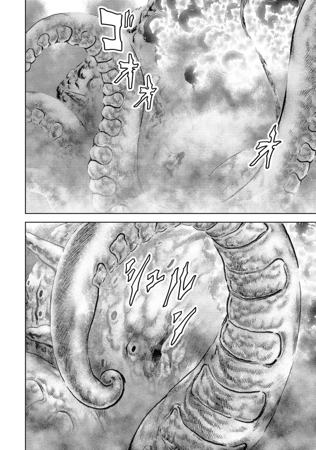 Task Force for Paranormal Disaster Management Chapter 61 page 19 - Chapter 61: Great Monster War