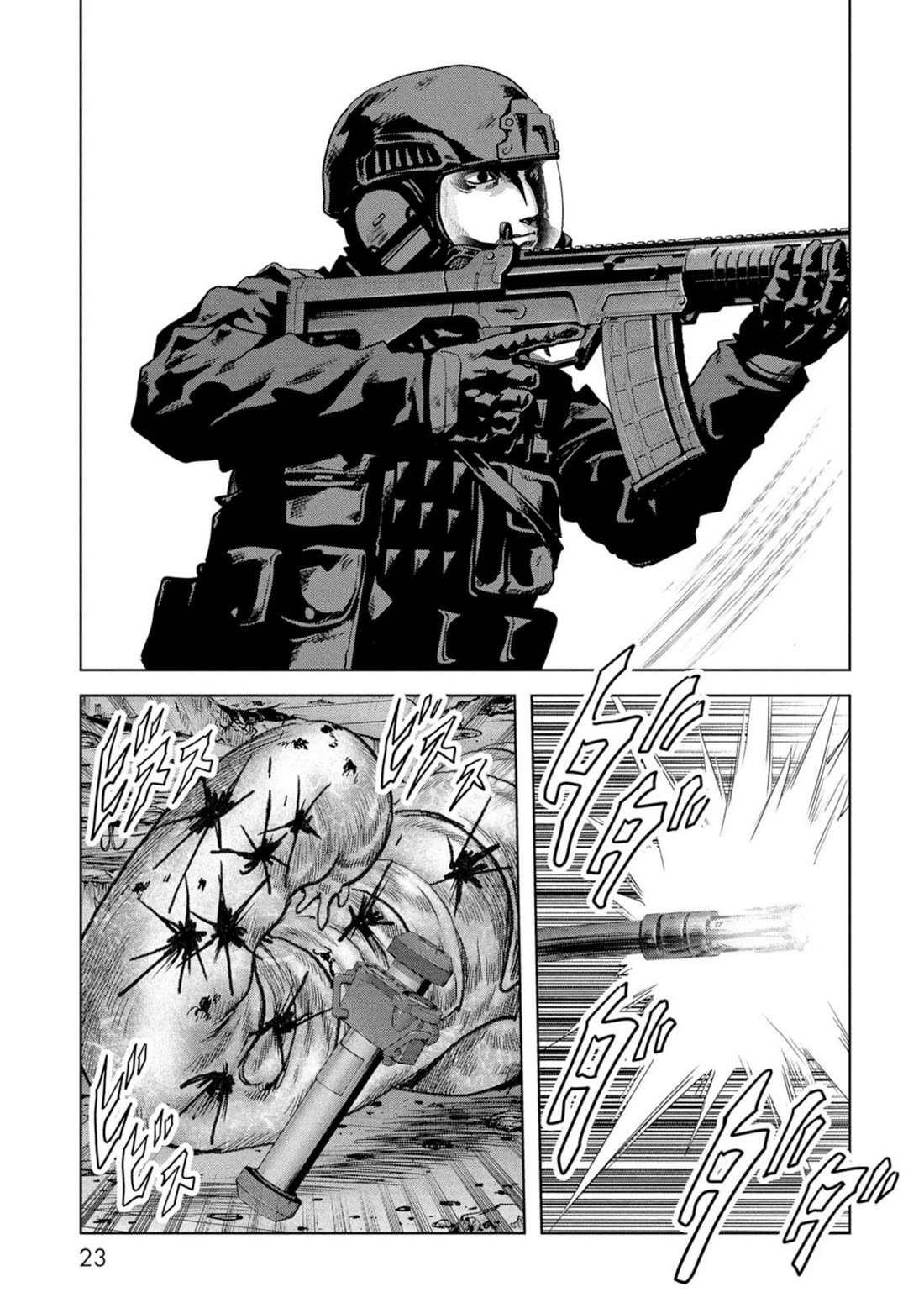 Task Force for Paranormal Disaster Management Chapter 61 page 24 - Chapter 61: Great Monster War