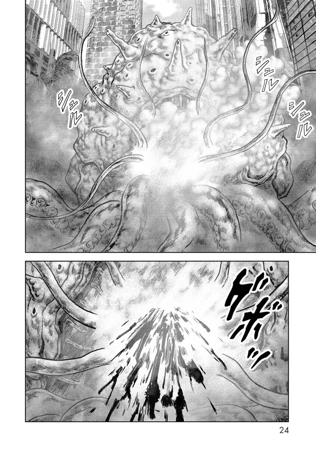 Task Force for Paranormal Disaster Management Chapter 61 page 25 - Chapter 61: Great Monster War