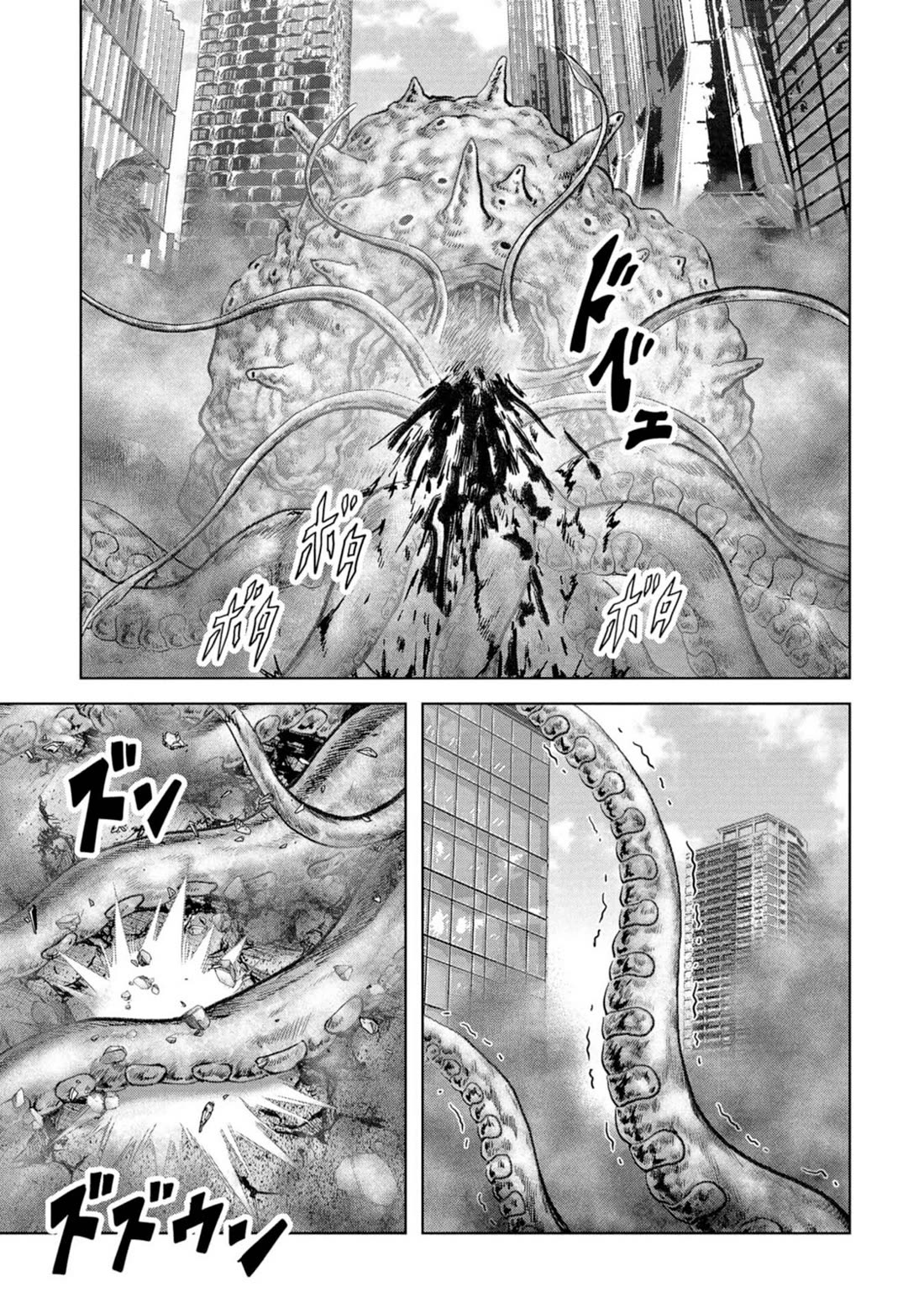 Task Force for Paranormal Disaster Management Chapter 61 page 26 - Chapter 61: Great Monster War