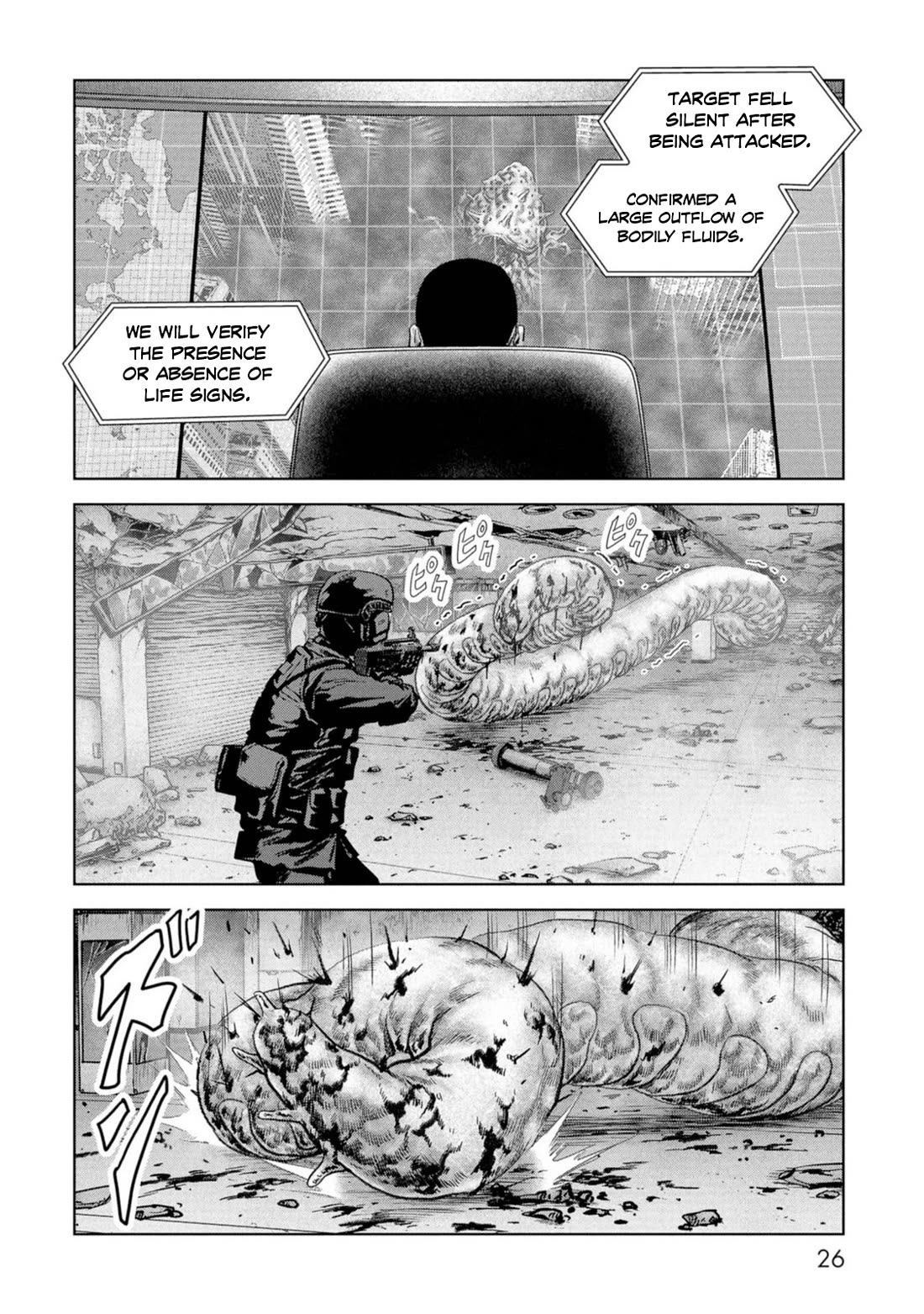 Task Force for Paranormal Disaster Management Chapter 61 page 27 - Chapter 61: Great Monster War