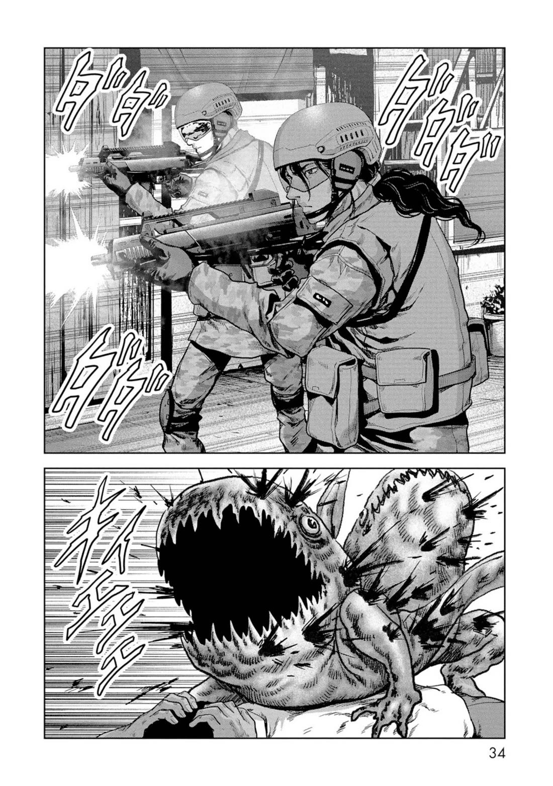 Task Force for Paranormal Disaster Management Chapter 61 page 35 - Chapter 61: Great Monster War