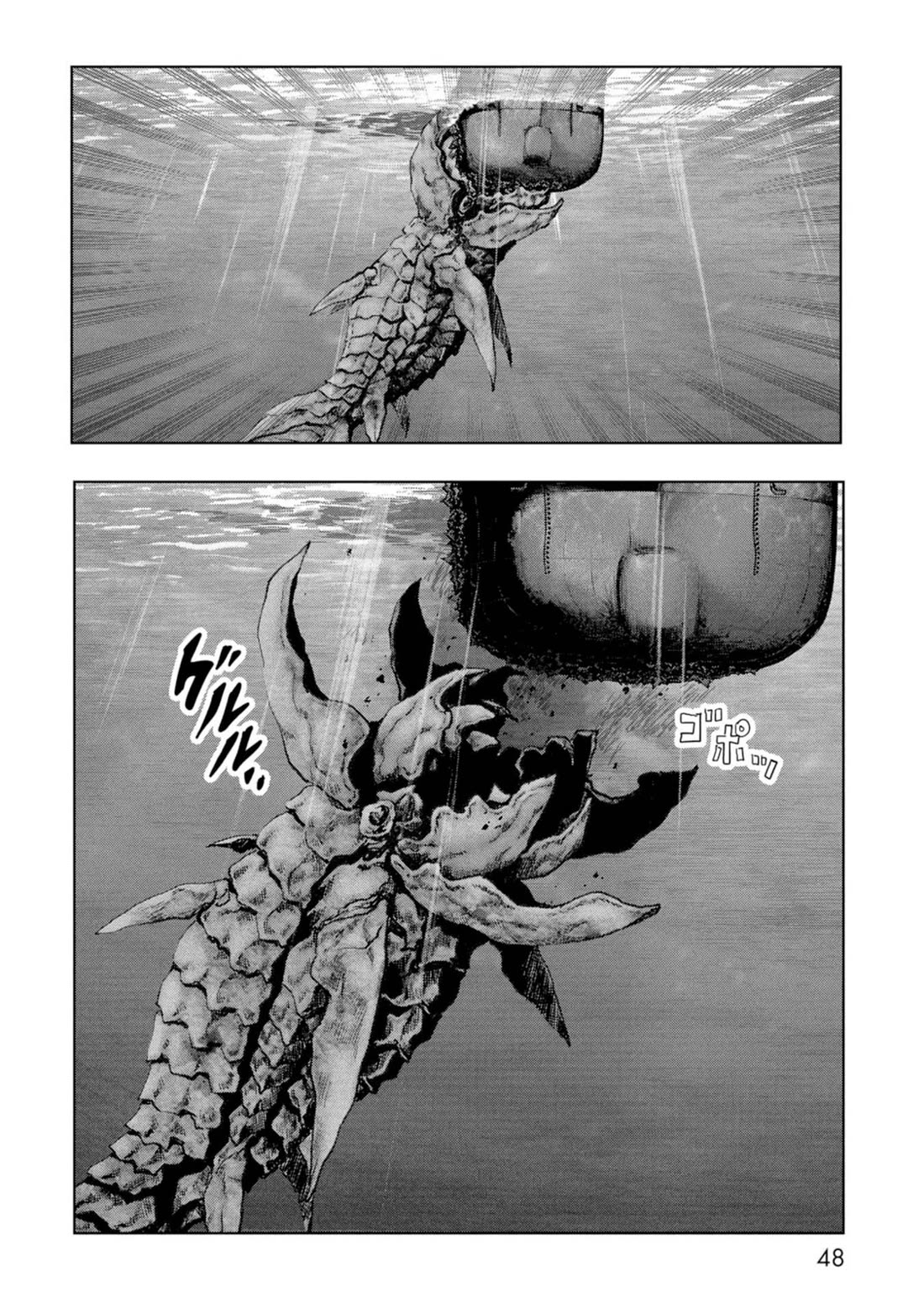 Task Force for Paranormal Disaster Management Chapter 61 page 49 - Chapter 61: Great Monster War