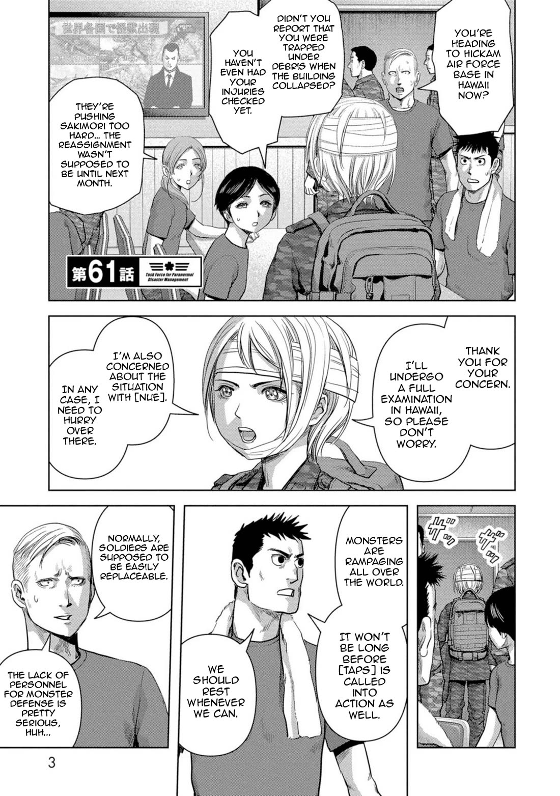 Task Force for Paranormal Disaster Management Chapter 61 page 5 - Chapter 61: Great Monster War