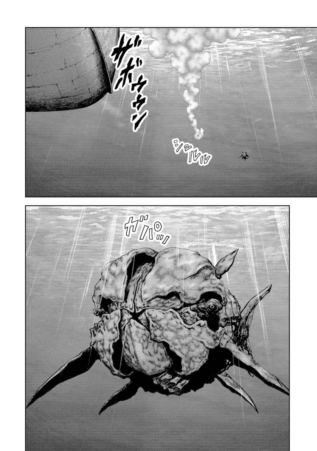 Task Force for Paranormal Disaster Management Chapter 61 page 59 - Chapter 61: Great Monster War