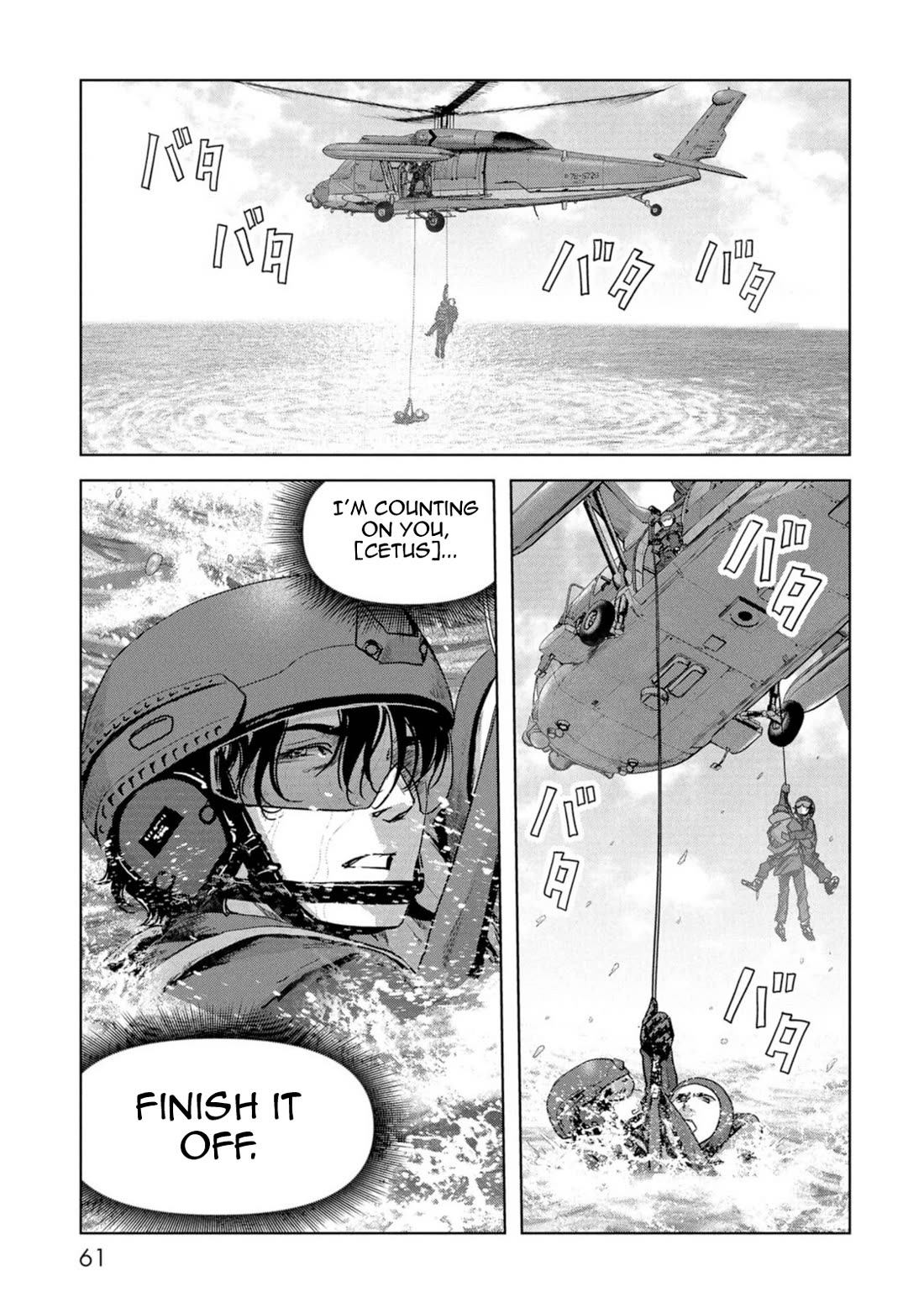 Task Force for Paranormal Disaster Management Chapter 61 page 62 - Chapter 61: Great Monster War