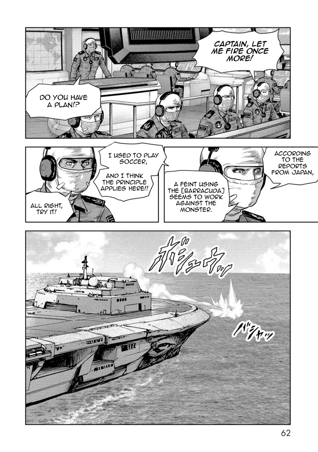 Task Force for Paranormal Disaster Management Chapter 61 page 63 - Chapter 61: Great Monster War