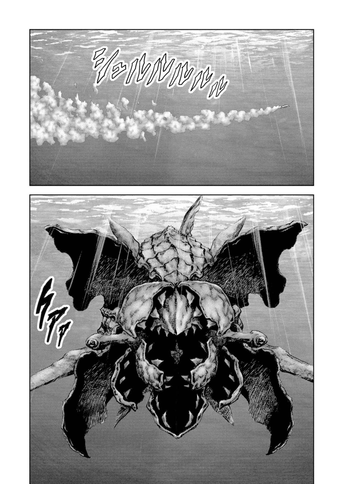 Task Force for Paranormal Disaster Management Chapter 61 page 64 - Chapter 61: Great Monster War