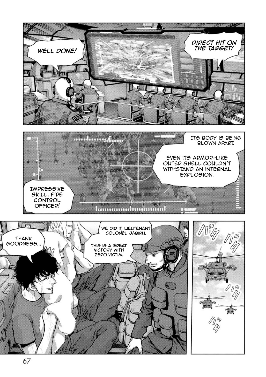 Task Force for Paranormal Disaster Management Chapter 61 page 68 - Chapter 61: Great Monster War
