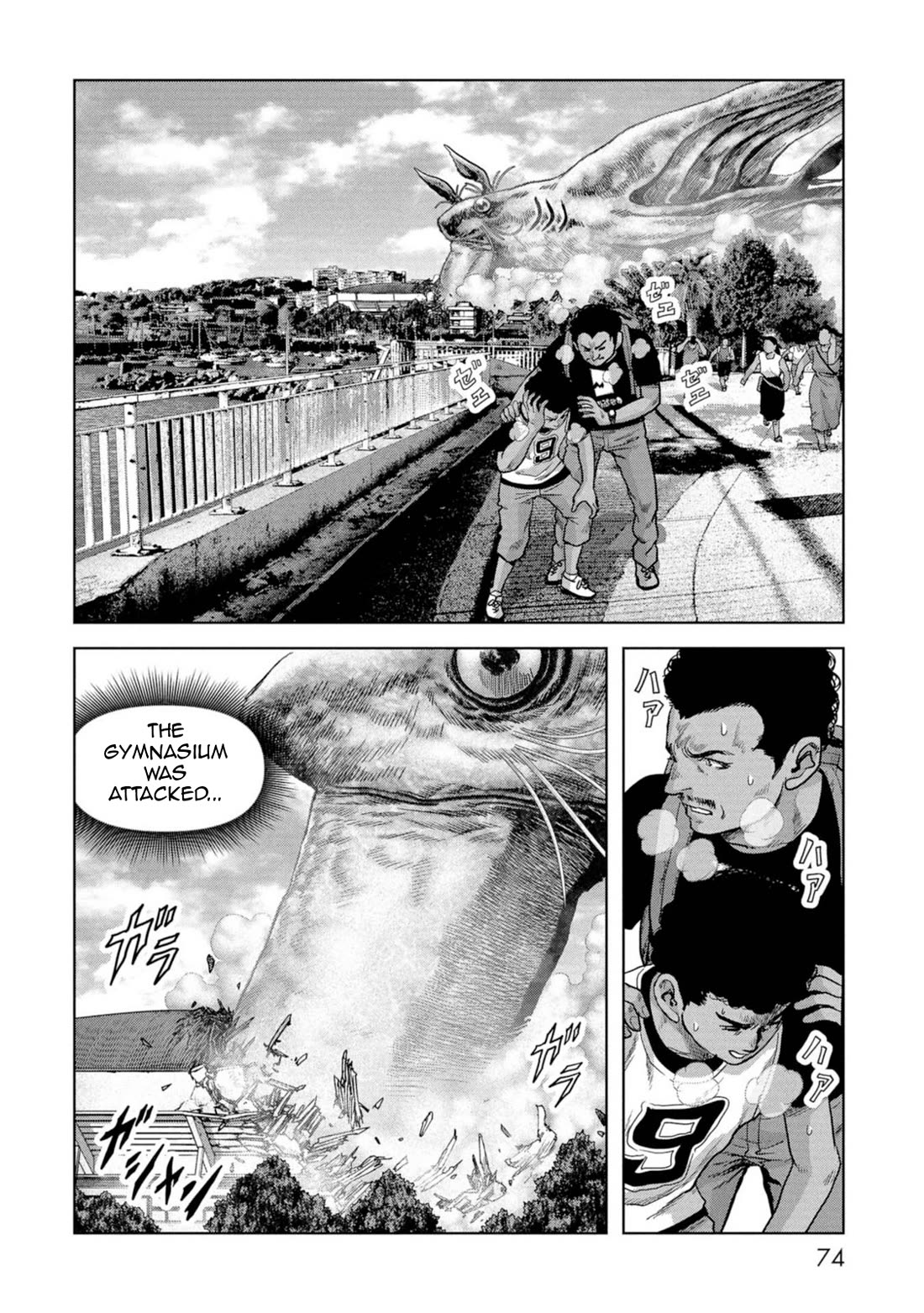 Task Force for Paranormal Disaster Management Chapter 61 page 75 - Chapter 61: Great Monster War