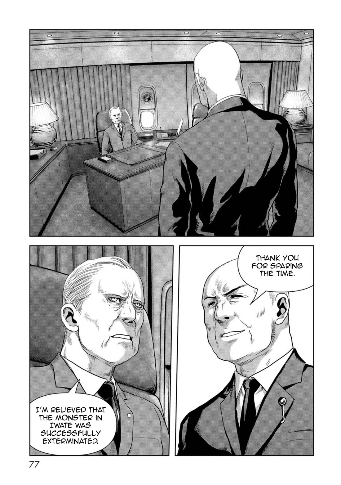 Task Force for Paranormal Disaster Management Chapter 61 page 78 - Chapter 61: Great Monster War