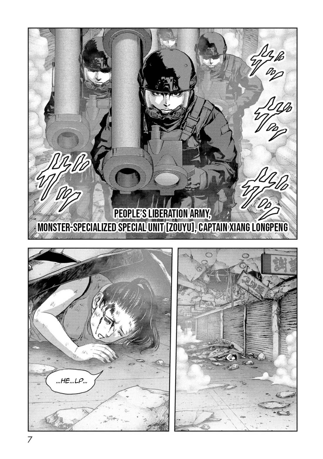 Task Force for Paranormal Disaster Management Chapter 61 page 8 - Chapter 61: Great Monster War