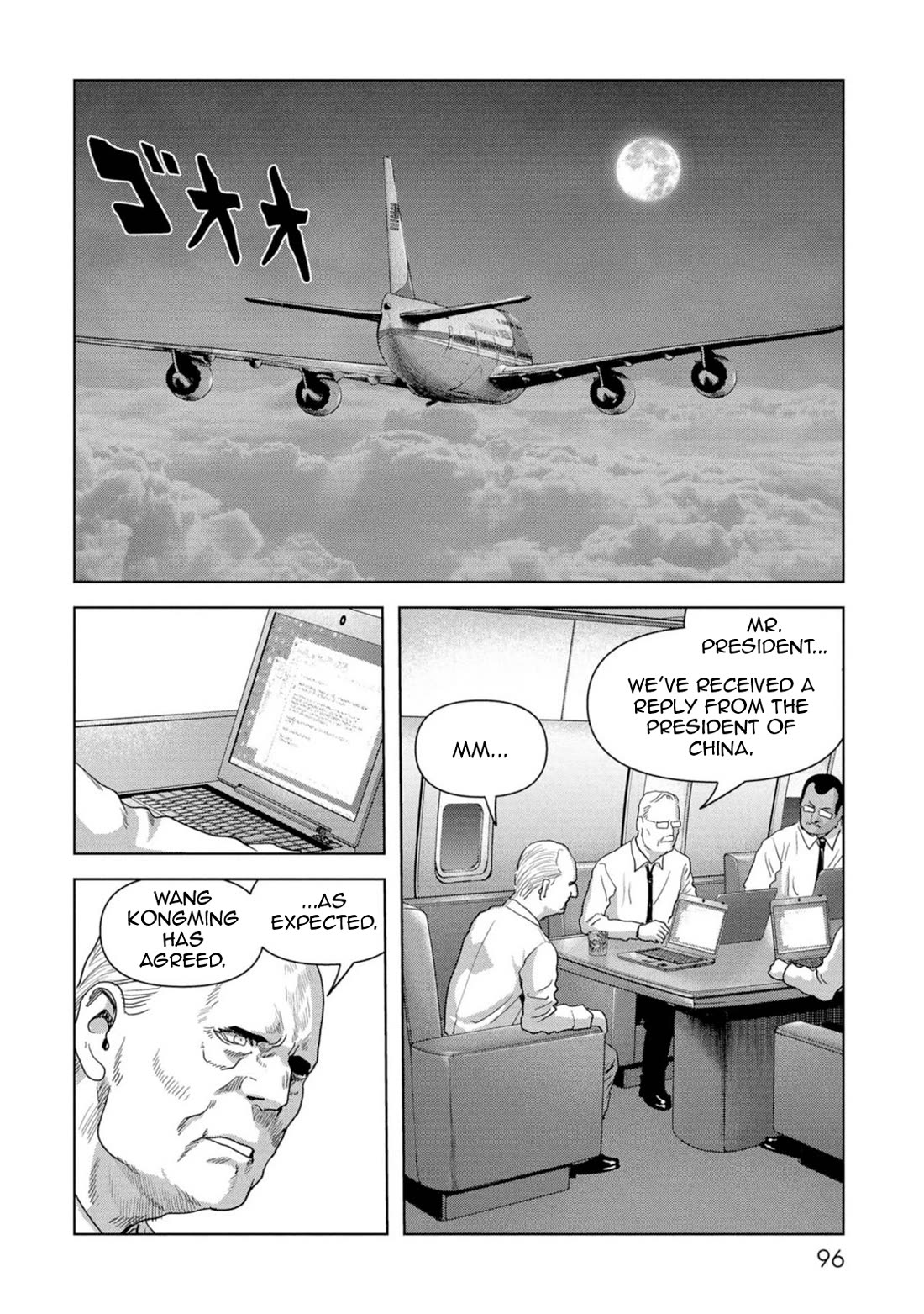Task Force for Paranormal Disaster Management Chapter 62 page 15 - Chapter 62: HAHO