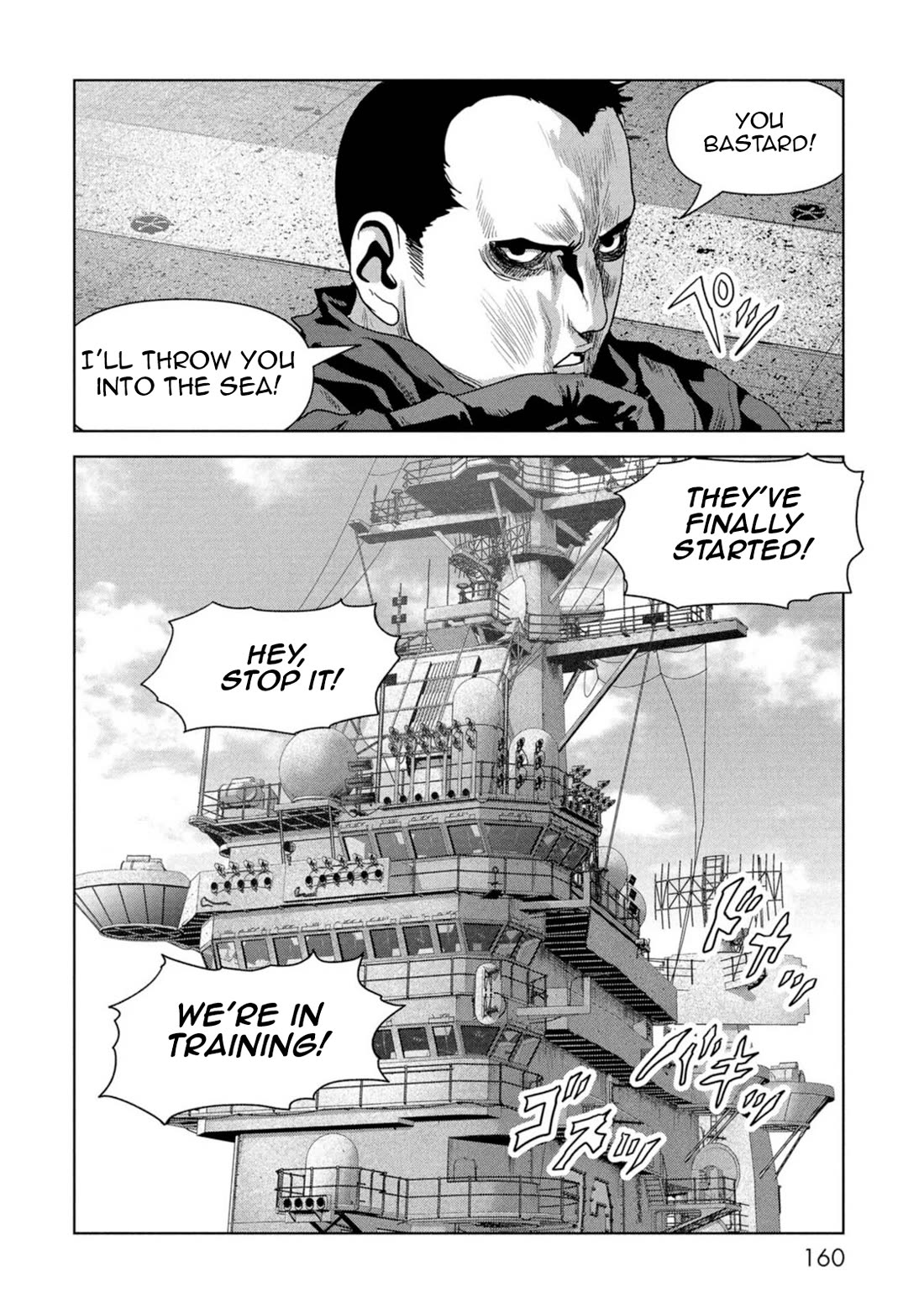 Task Force for Paranormal Disaster Management Chapter 62 page 78 - Chapter 62: HAHO