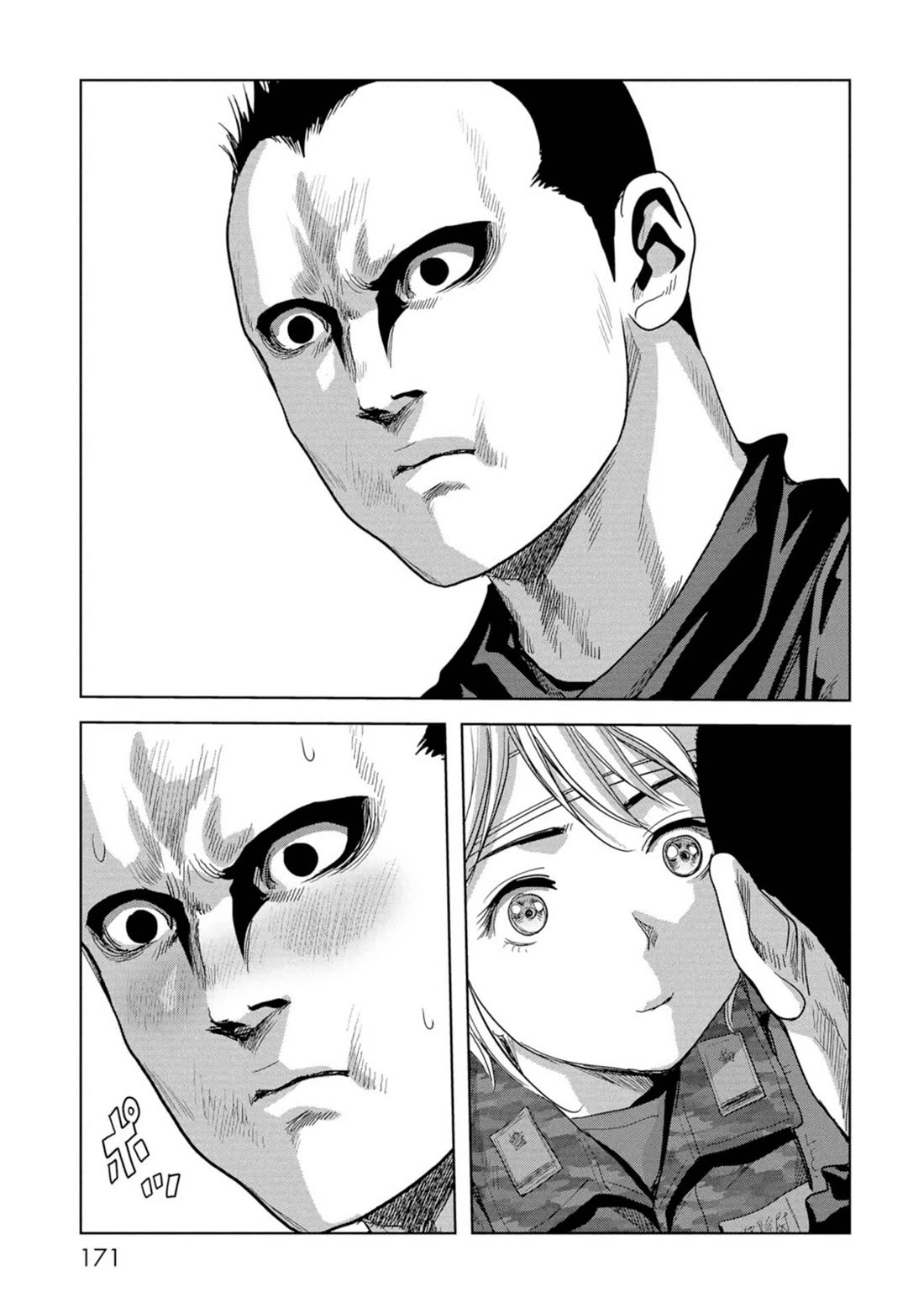 Task Force for Paranormal Disaster Management Chapter 63 page 12 - Chapter 63: Dream Team
