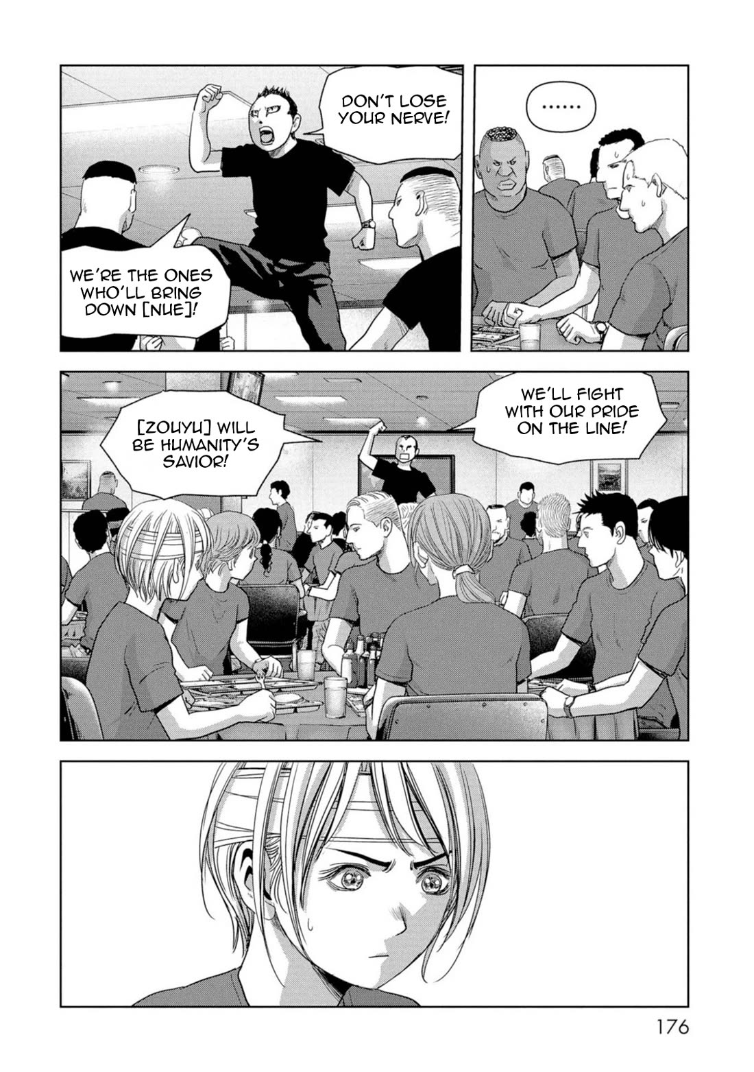 Task Force for Paranormal Disaster Management Chapter 63 page 17 - Chapter 63: Dream Team