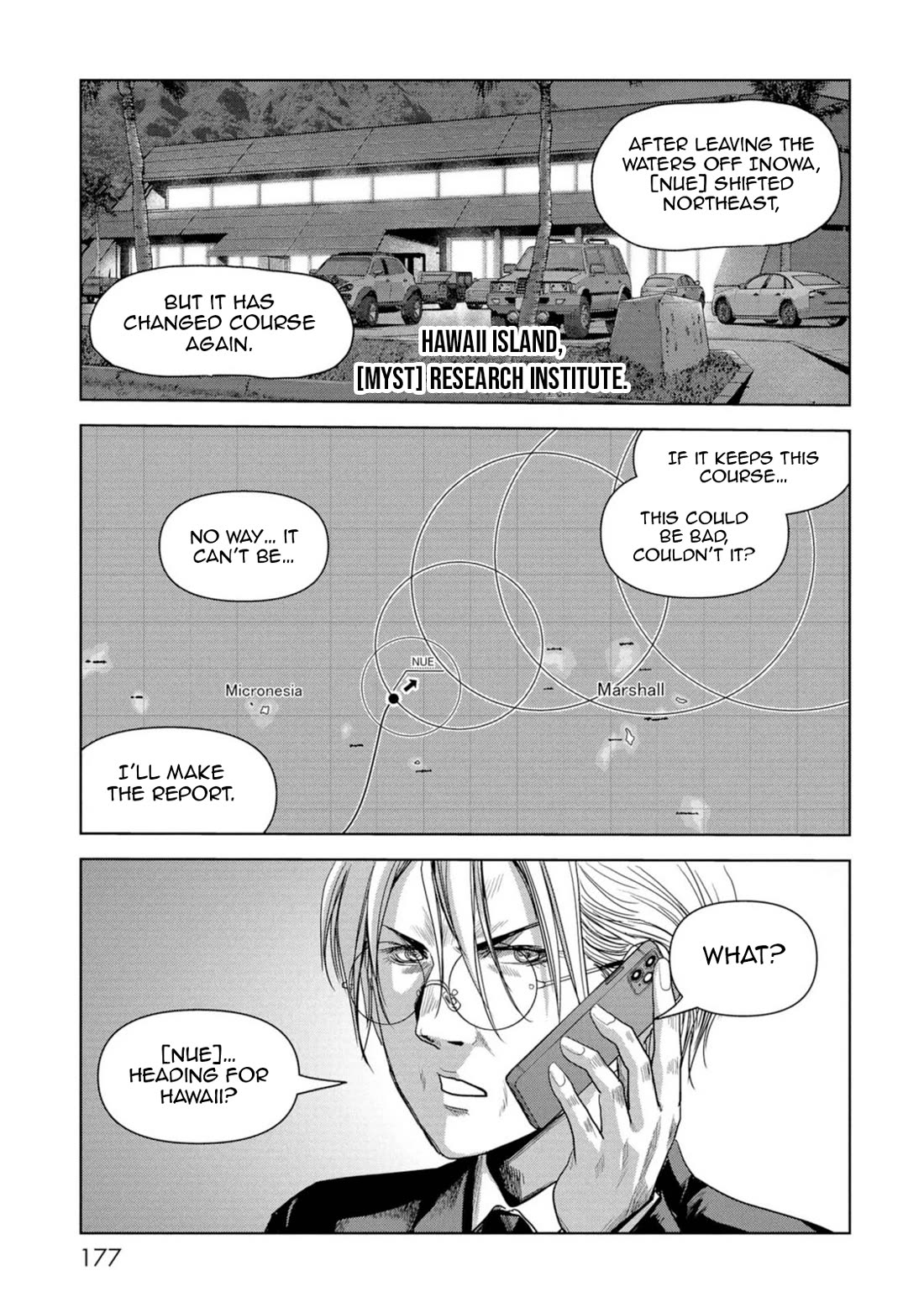 Task Force for Paranormal Disaster Management Chapter 63 page 18 - Chapter 63: Dream Team