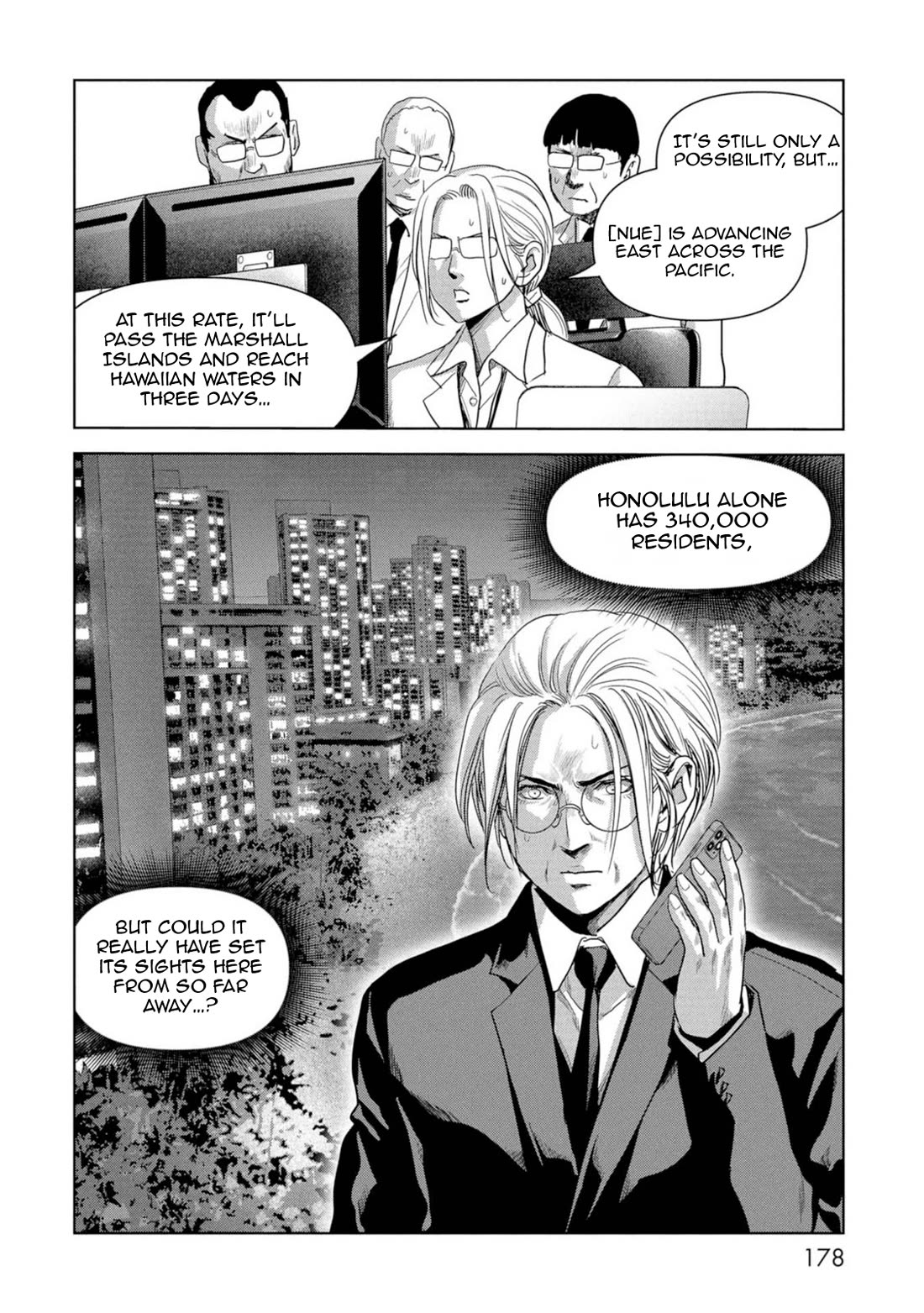 Task Force for Paranormal Disaster Management Chapter 63 page 19 - Chapter 63: Dream Team