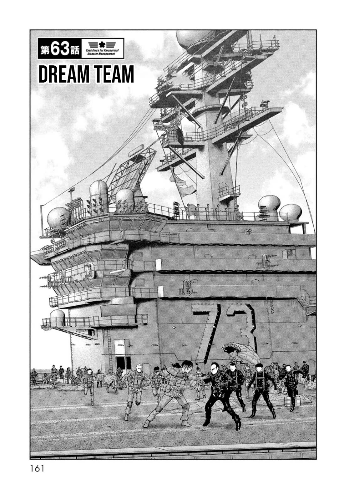 Task Force for Paranormal Disaster Management Chapter 63 page 2 - Chapter 63: Dream Team